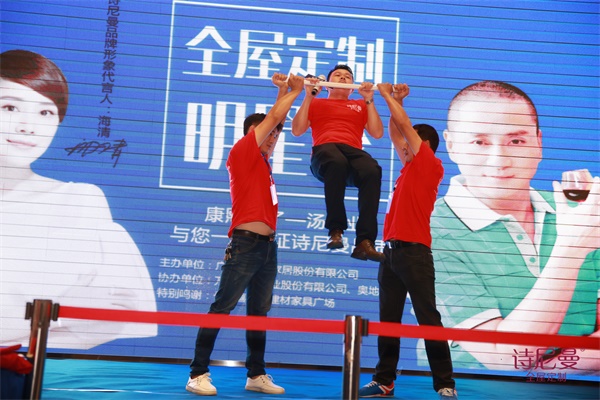 “皇上”湯鎮(zhèn)業(yè)駕到，長(zhǎng)沙詩(shī)尼曼火力全開(kāi)！