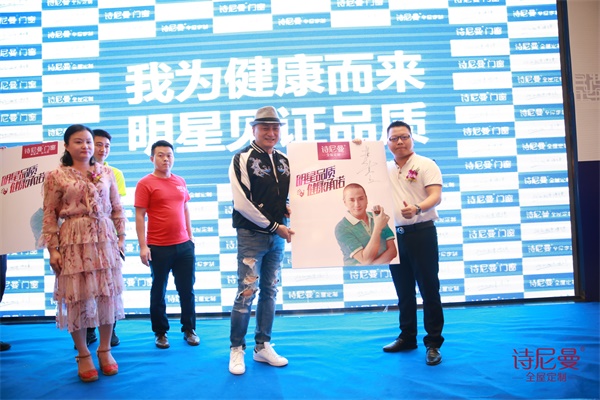 “皇上”湯鎮(zhèn)業(yè)駕到，長(zhǎng)沙詩(shī)尼曼火力全開(kāi)！