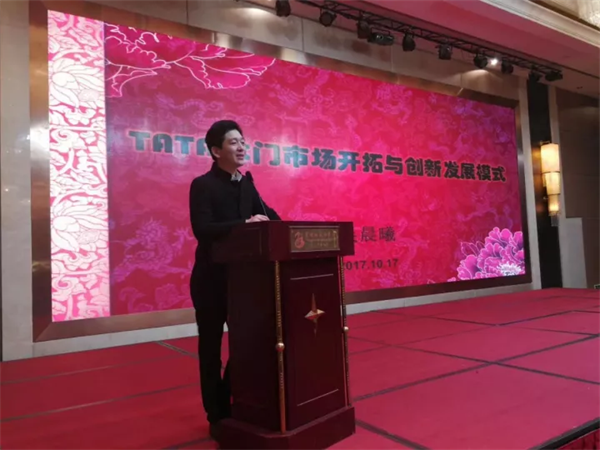 中國產(chǎn)工業(yè)協(xié)會專家張忠濤