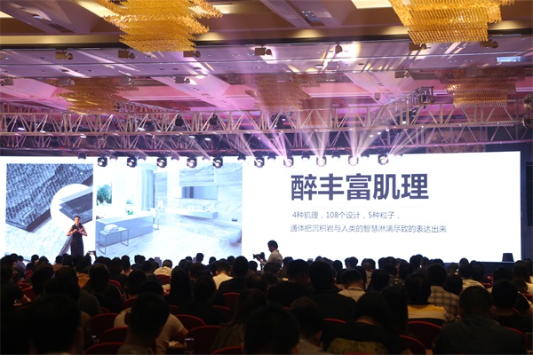 金意陶現(xiàn)代仿古新趨勢(shì)設(shè)計(jì)師峰會(huì)暨KITO2018新品發(fā)布會(huì)在佛山舉行