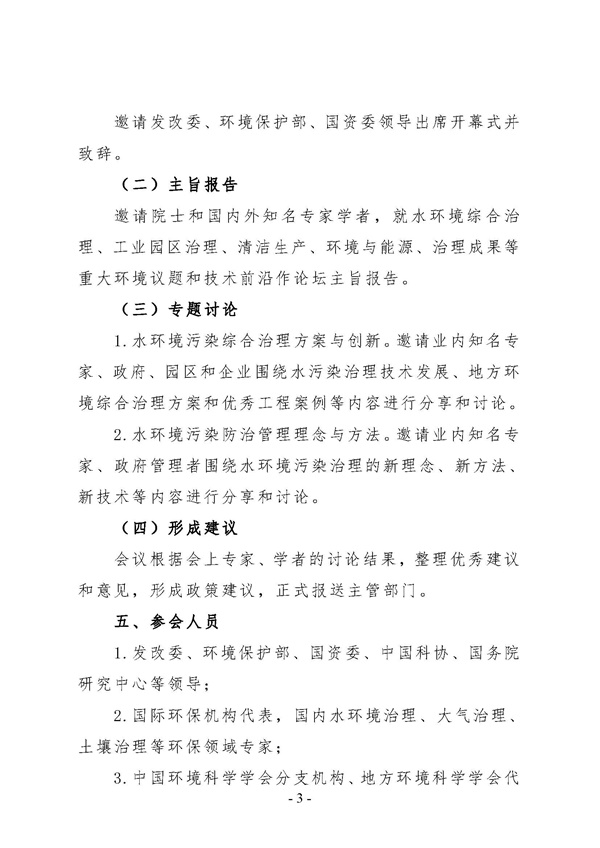微信圖片_20171027134034.jpg