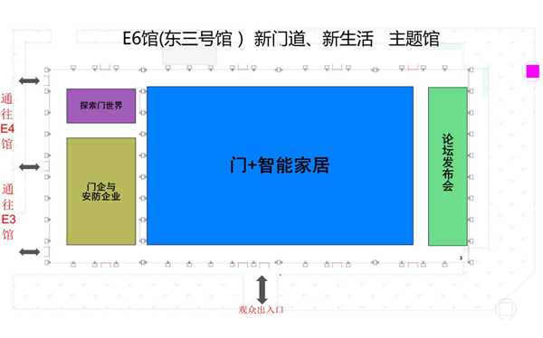 中國(guó)環(huán)保家居網(wǎng)鏈