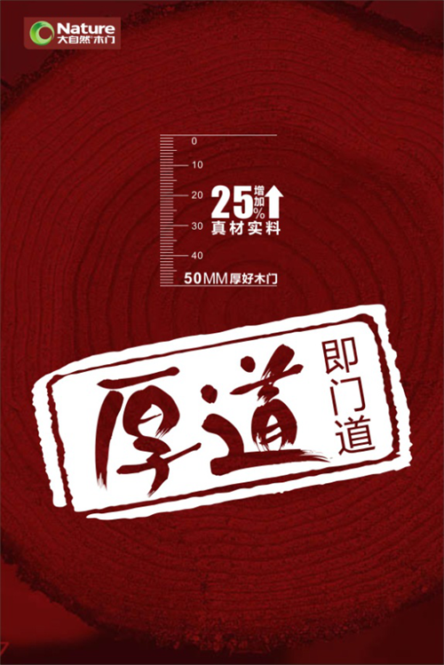 中國環(huán)保家居網(wǎng)鏈