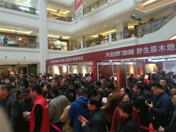 大自然家居萬(wàn)人瘋搶：奏響新零售最強(qiáng)音