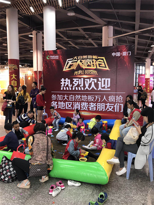 揭秘雙11單品奪冠秘訣 大自然地板憑什么蟬聯