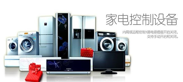 消費(fèi)升級已成定勢 家電市場仍顯措手不及