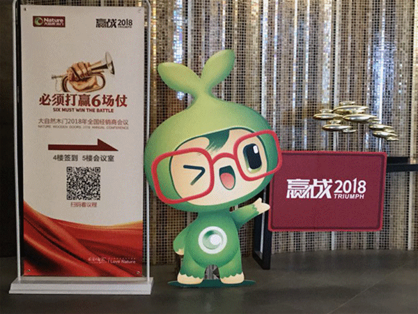 水性漆木門發(fā)布：大自然木門將健康進(jìn)行到底！