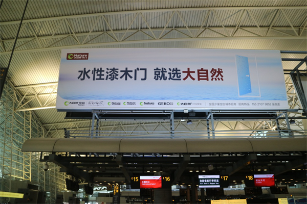 大自然木門開年大動作，推動木門產(chǎn)品迭代