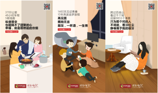 品質消費驅動家居革命 大自然家居力推新精致