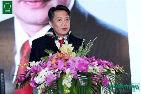 大自然榮獲“綠色實木地板”，引領綠色消費潮流