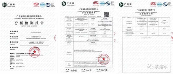 抗菌行業專家助力，推進大自然水性漆木門升級