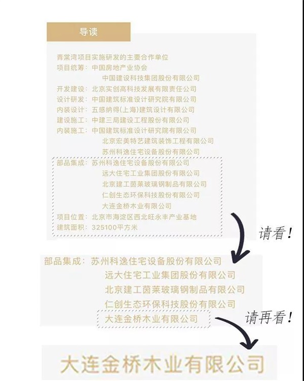 微信圖片_20180904144301.jpg