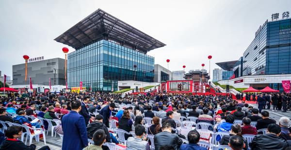 1跨頁設計第十三屆中國(東陽)木雕竹編工藝美術博覽會暨中國（東陽）木雕紅木產業發展大會在浙江東陽舉辦。.jpg