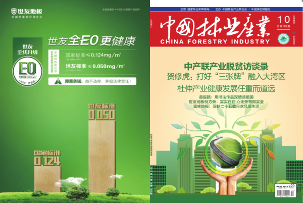微信圖片_20191024114615.png