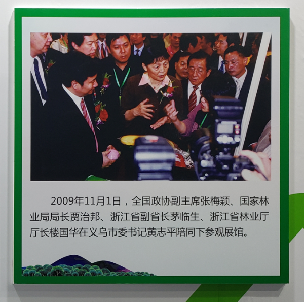 微信圖片_201911011925394.png