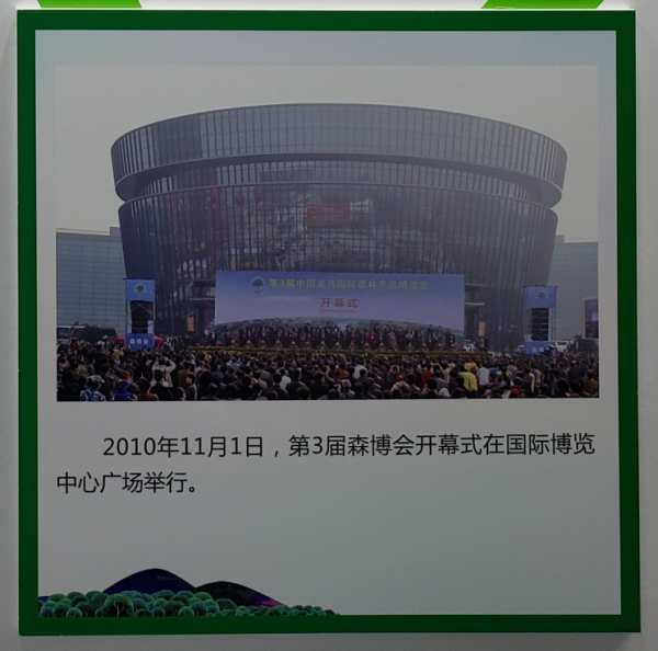 微信圖片_201911011925396.png