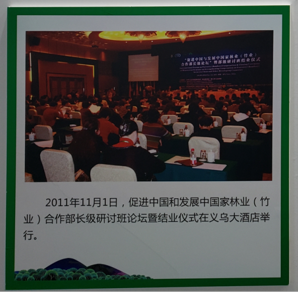 微信圖片_201911011925395.png