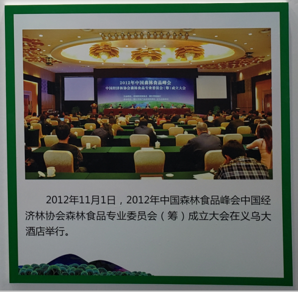 微信圖片_2019110119253910.png