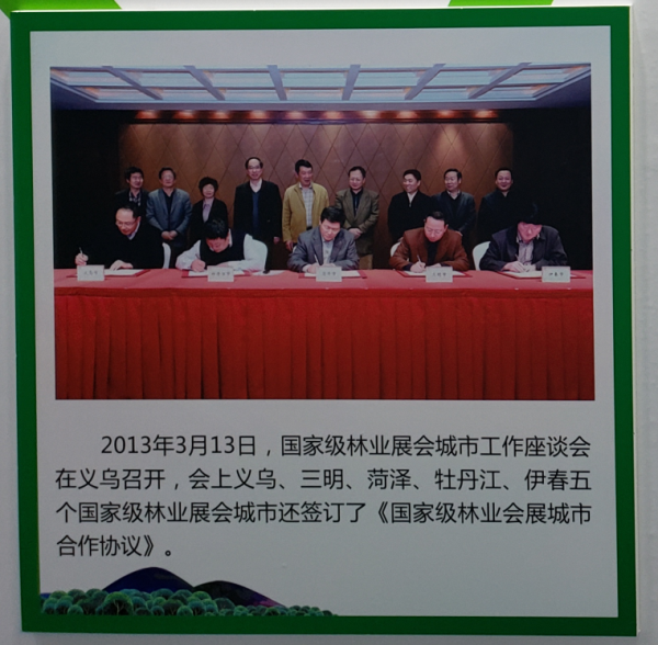 微信圖片_201911011925399.png