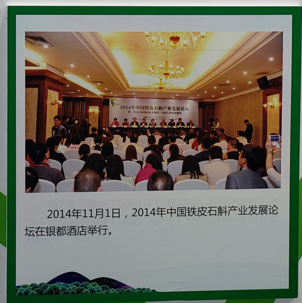 微信圖片_2019110119253914.png