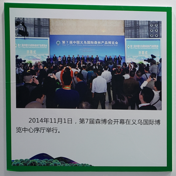 微信圖片_2019110119253911.png