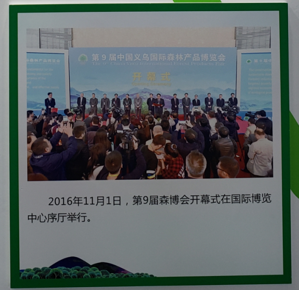 微信圖片_2019110119253918.png
