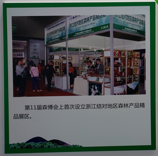 微信圖片_2019110119253920.png