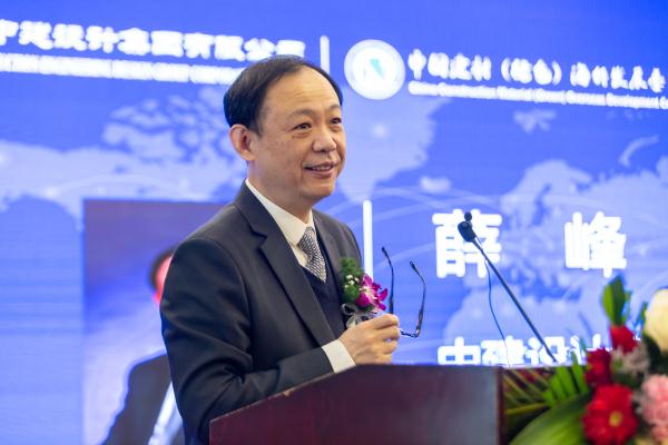 中國中建設(shè)計(jì)集團(tuán)有限公司黨委委員、總建筑師薛峰.jpg