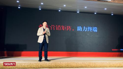 TATA張巖