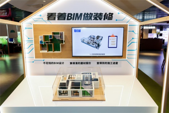 家居網鏈從尚品宅配BIM看整裝數字化趨勢  