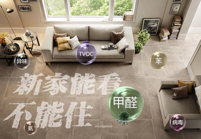 新房如何去甲醛，哪種方法更有效？家居網(wǎng)鏈