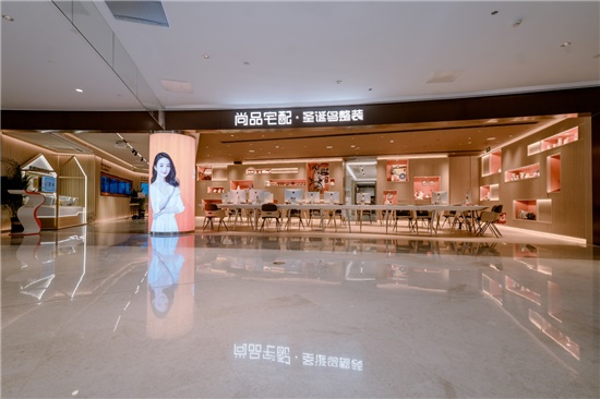 尚品宅配攜手華人設計教父打造整裝新形象店