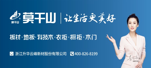 BIM科技成為整裝發(fā)展利器？家居網(wǎng)鏈