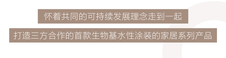 上海進博會:科思創&圖森&宣偉引領循環經濟，共創低碳未來！