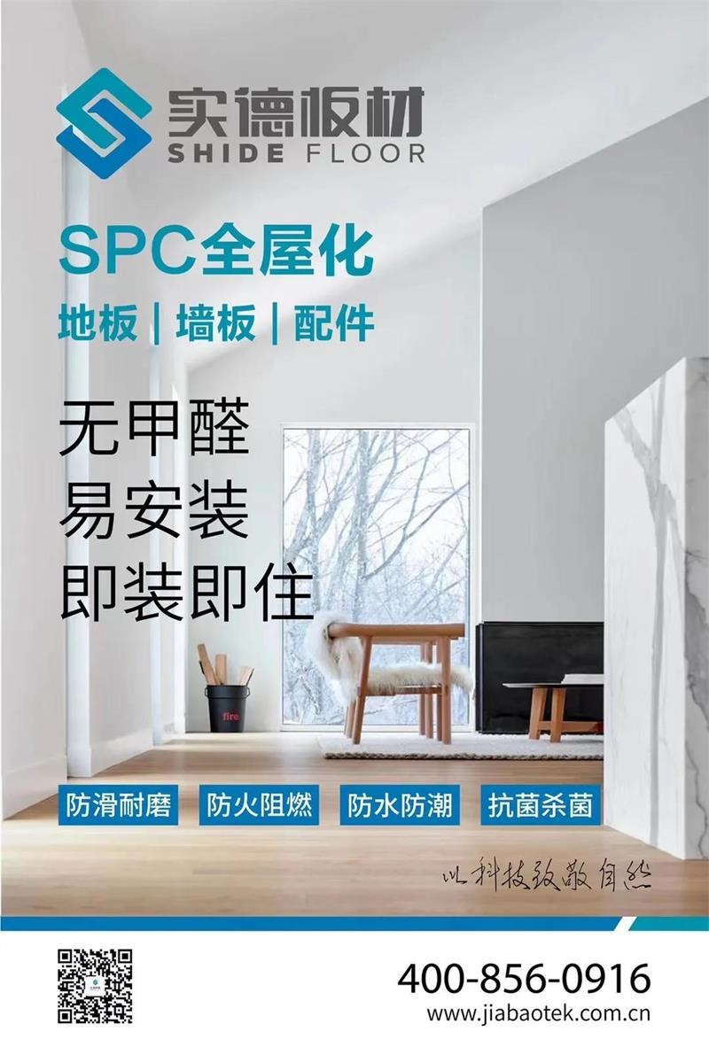 來了解一下SPC都有什么樣的變化