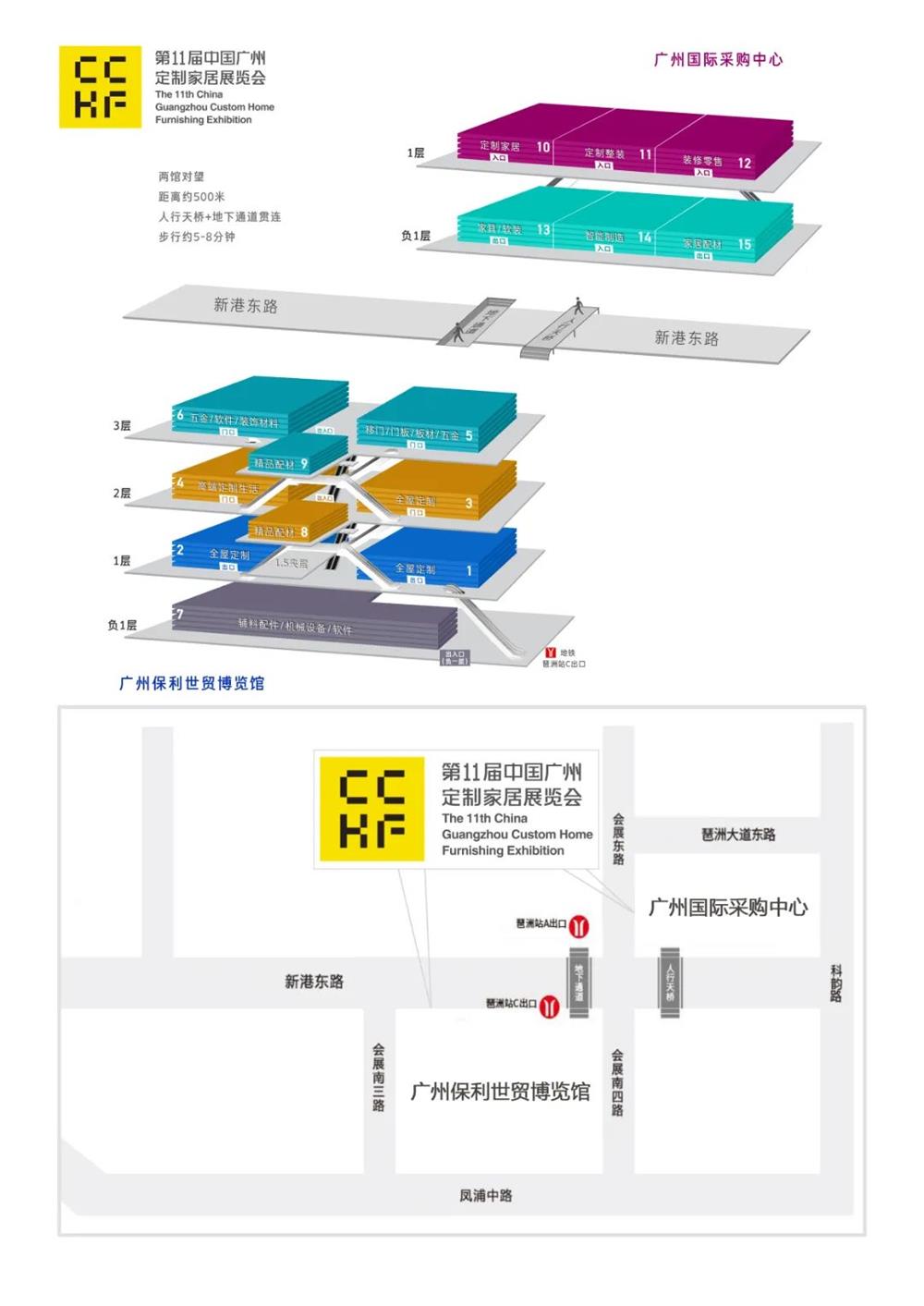 1000+品牌亮相廣州定制家居展，參展品牌第一波劇透來襲！