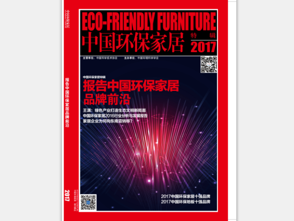 創意玩家：專注極致之美