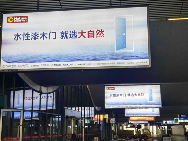 大自然木門發動全媒體攻勢，搶位水性漆木門