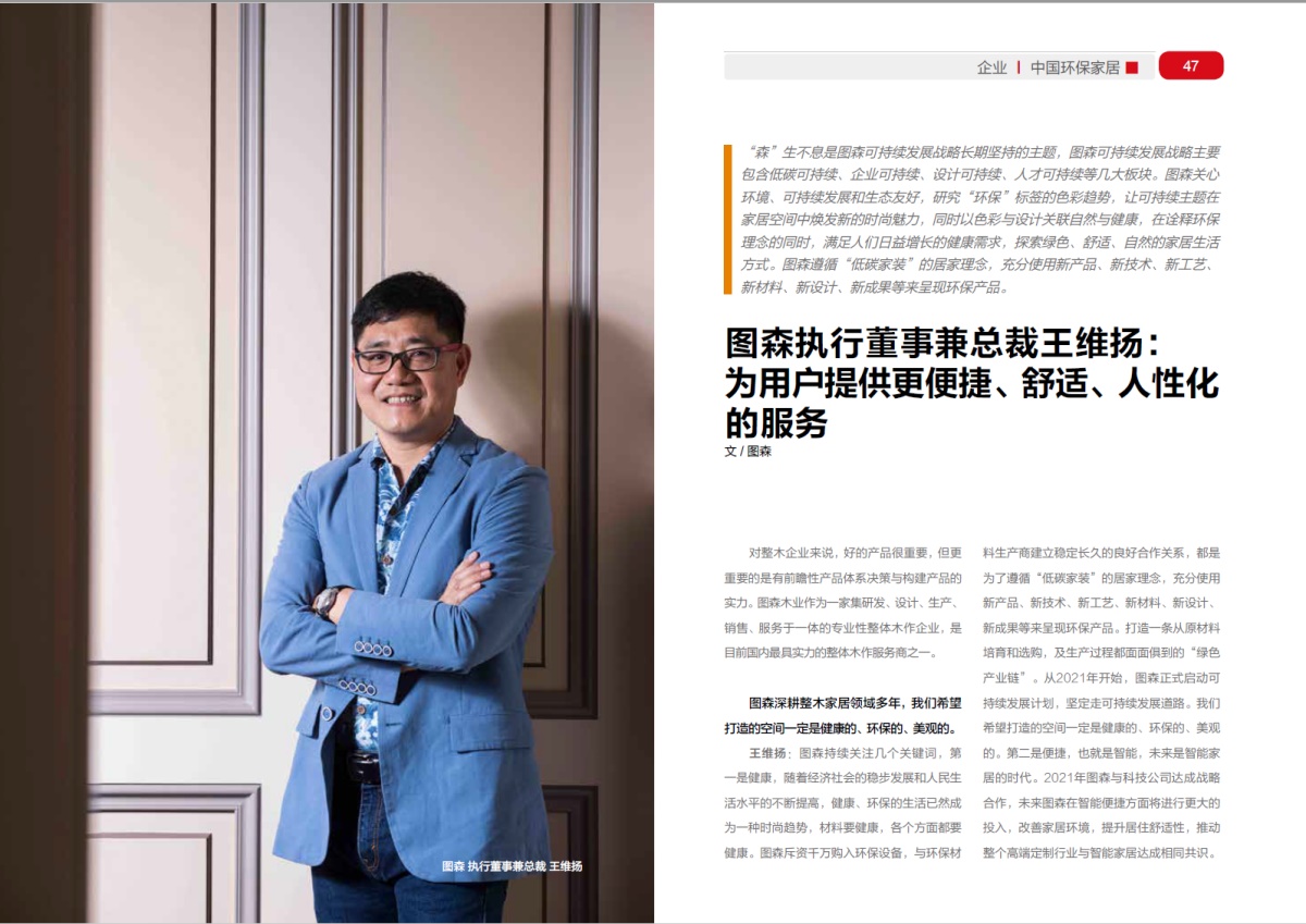 微信圖片_20220721111131.jpg