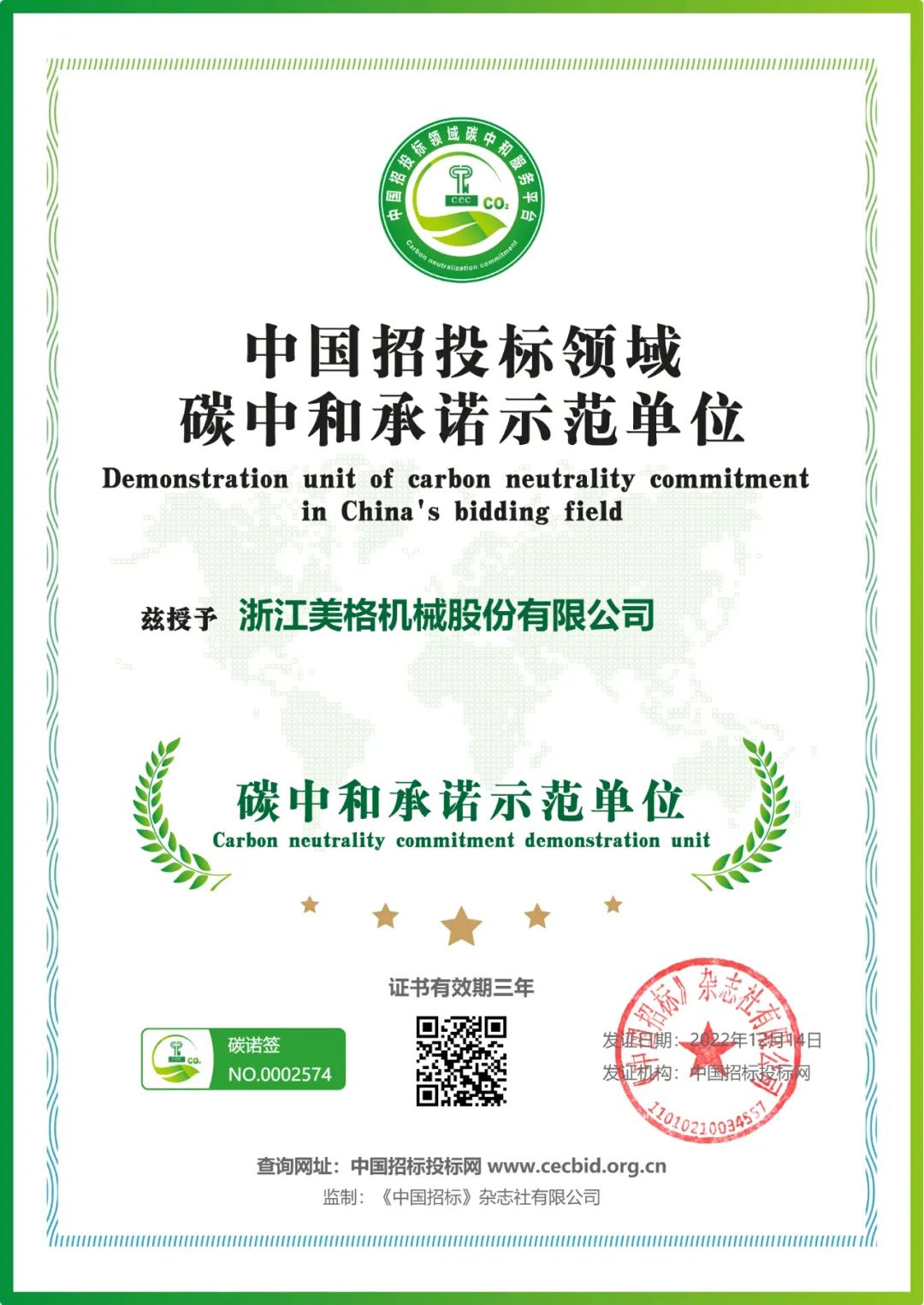 微信圖片_20230410120552.jpg